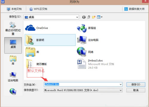 Win7系統(tǒng)中如何重命名多個(gè)文件