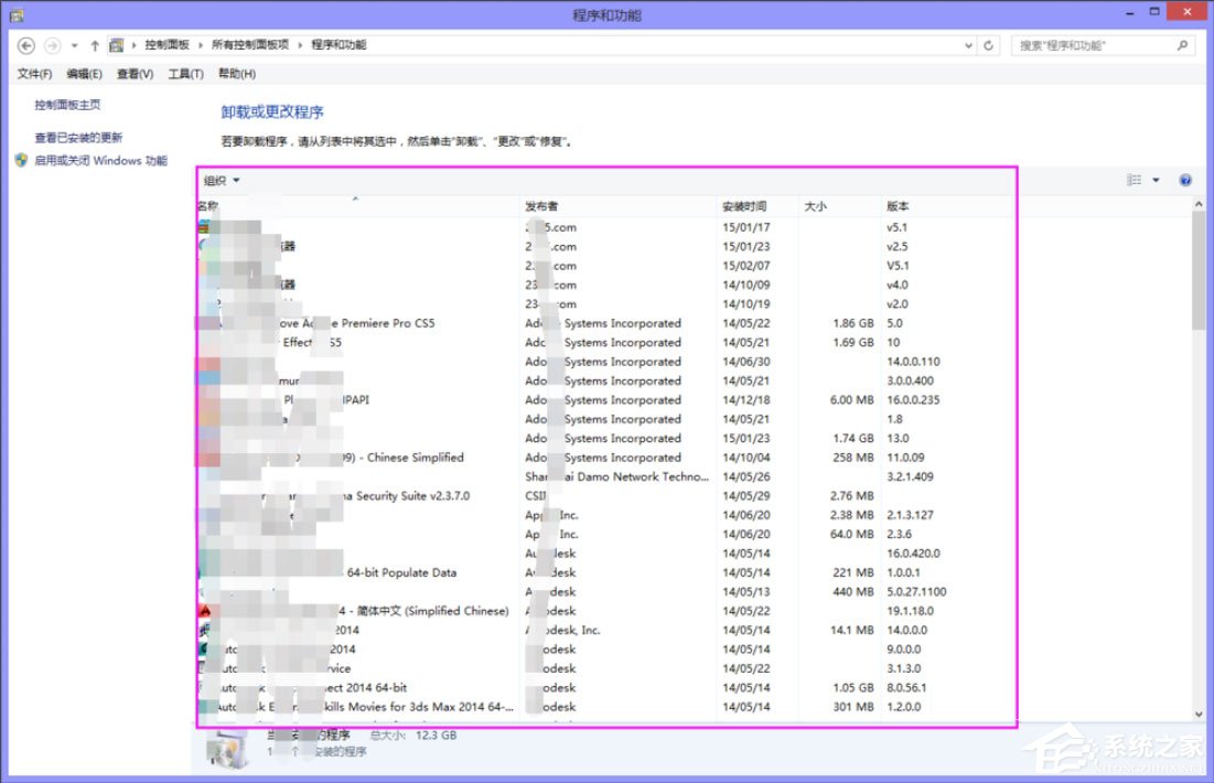 Win8系統(tǒng)提示“你的電腦遇到問題，需要重新啟動(dòng)”如何解決？