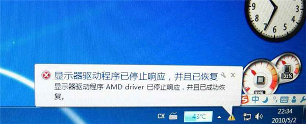 Win10電腦玩游戲總是死機(jī)?教你一招重置顯卡驅(qū)動(dòng)!