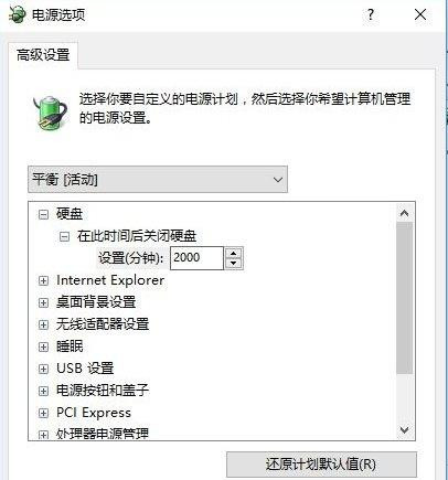 Win10畫面定格死機怎么辦？