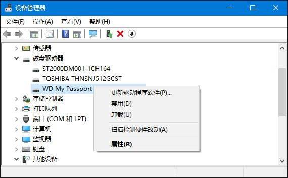 Win10不識別usb2.0怎么解決？