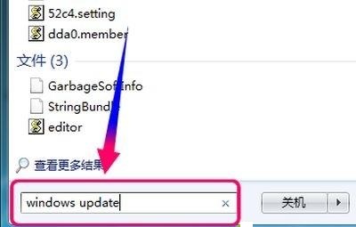 重裝Win7系統(tǒng)后怎么安裝臺灣繁體語言包？安裝臺灣繁體語言包方法