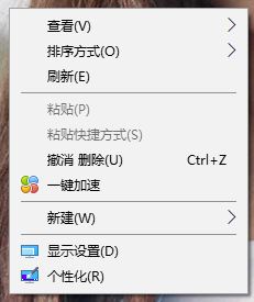 Win10筆記本外接顯示器分辨率怎么調?