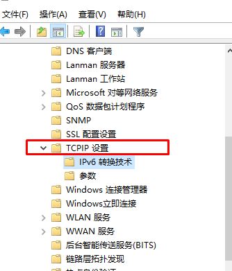 Win10 Xbox網絡延遲高：Teredo無法進行限定 服務器“已阻止”怎么處理？