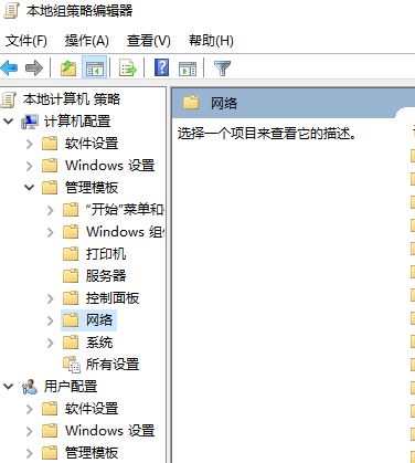 Win10 Xbox網絡延遲高：Teredo無法進行限定 服務器“已阻止”怎么處理？