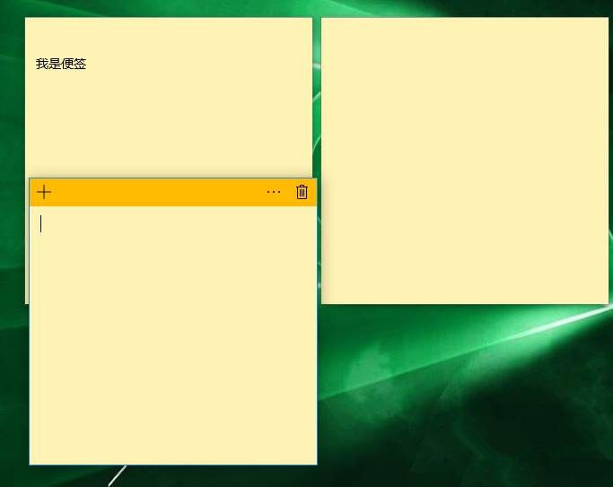 Win10便簽紙在哪里打開？