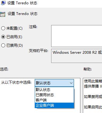 Win10 Xbox網絡延遲高：Teredo無法進行限定 服務器“已阻止”怎么處理？
