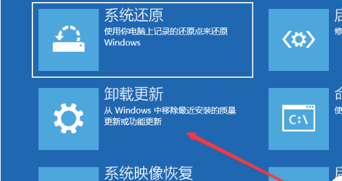 Win10系統綠屏怎么解決？