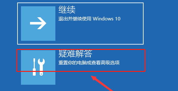 Win10系統綠屏怎么解決？