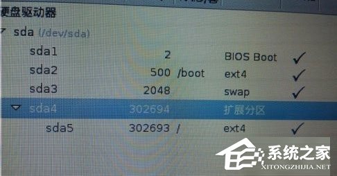 Win8硬盤如何安裝Fedora 20？Win8硬盤安裝Fedora 20的方法