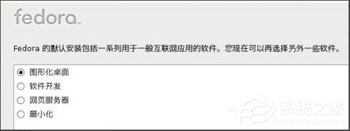 Win8硬盤如何安裝Fedora 20？Win8硬盤安裝Fedora 20的方法