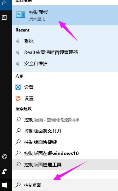 Win10進入系統(tǒng)前黑屏一會怎么解決？詳細的解決方法介紹