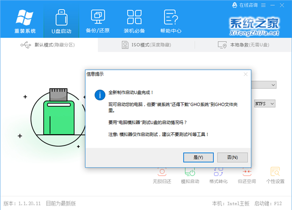 Win10進入系統(tǒng)前黑屏一會怎么解決？詳細的解決方法介紹