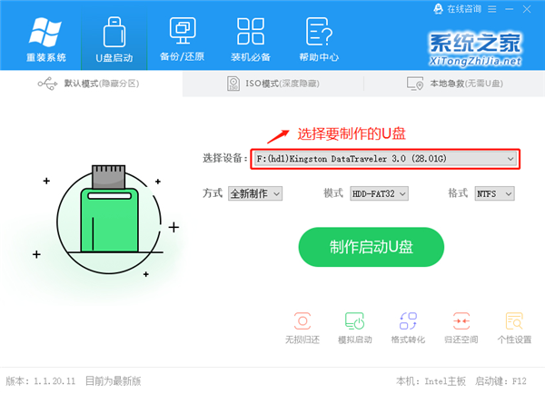 Win10進入系統(tǒng)前黑屏一會怎么解決？詳細的解決方法介紹