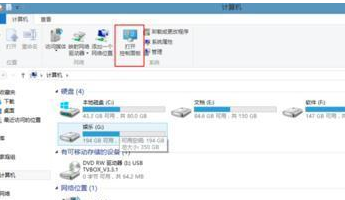 Win8怎么設置電源管理？Win8設置電源管理器的步驟