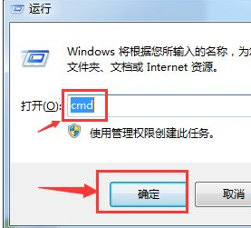 Win7系統(tǒng)下運(yùn)行phpstudy時(shí)提示80端口被占用的解決步驟