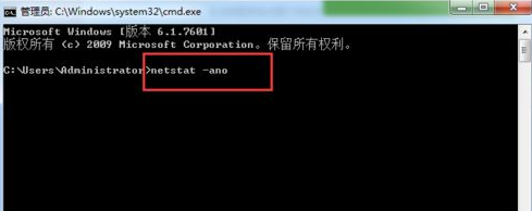 Win7系統(tǒng)下運(yùn)行phpstudy時(shí)提示80端口被占用的解決步驟