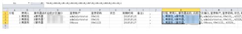 Win10系統(tǒng)怎么用遠(yuǎn)程工具控制別人的電腦?