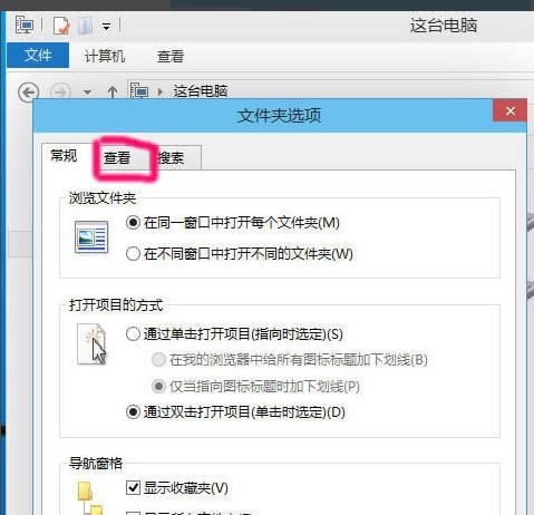 Win10 20H2文件夾隱藏了怎么顯示？