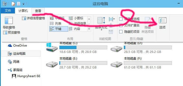 Win10 20H2文件夾隱藏了怎么顯示？