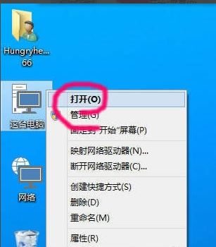 Win10 20H2文件夾隱藏了怎么顯示？