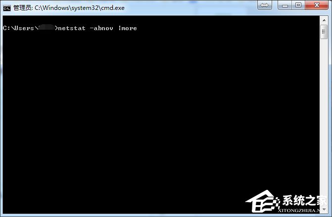 Win7系統怎么判斷svchost.exe是不是可疑程序？
