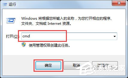 Win7系統怎么判斷svchost.exe是不是可疑程序？