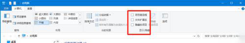 Win10 20H2文件夾隱藏了怎么顯示？