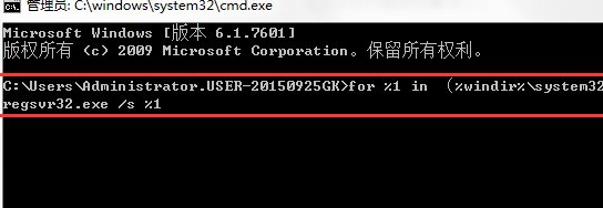 Win10 1909版本出現Explorer.EXE錯誤ntdll.dll模塊怎么解決？