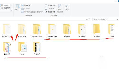 Win10 20H2文件夾隱藏了怎么顯示？