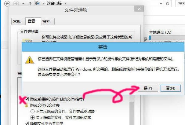 Win10 20H2文件夾隱藏了怎么顯示？