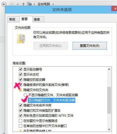Win10 20H2文件夾隱藏了怎么顯示？