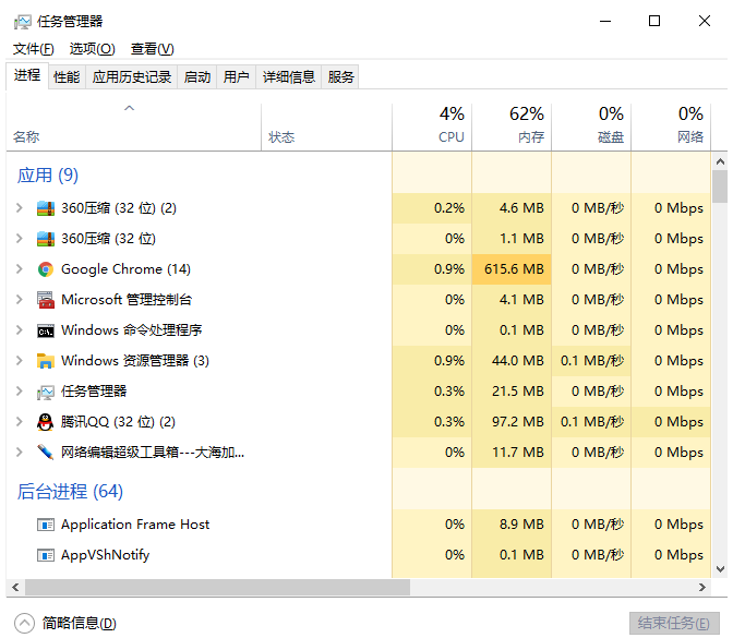 win7系統怎么關閉微軟win10升級助手？