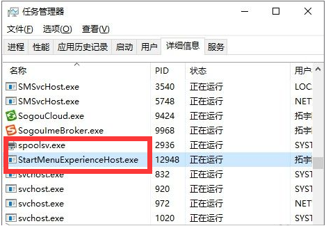 win10系統(tǒng)開始菜單打不開要怎么解決？