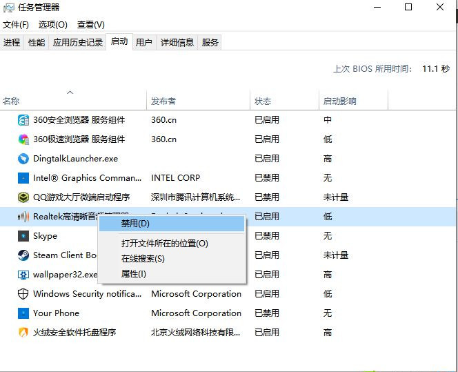 Win10飛行模式灰色無法上網怎么辦？