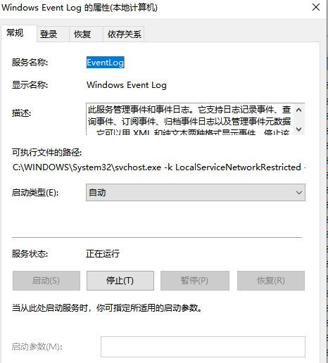 Win10飛行模式灰色無法上網怎么辦？