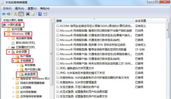 Win7如何獲取Administrator權限？Win7獲取Administrator權限方法
