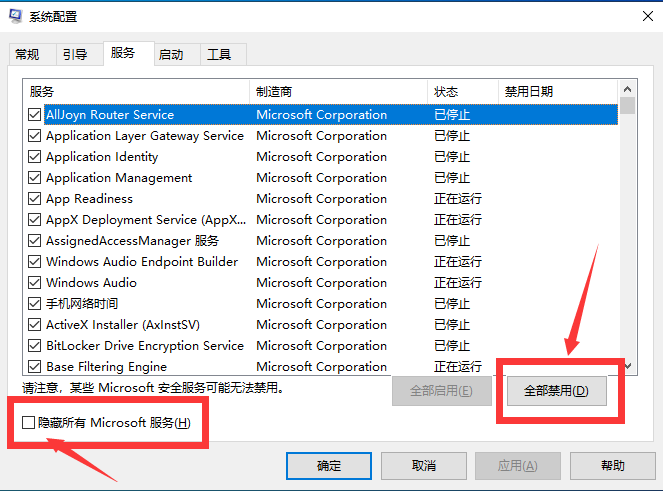 win10系統(tǒng)藍(lán)屏代碼critical process died怎么解決？