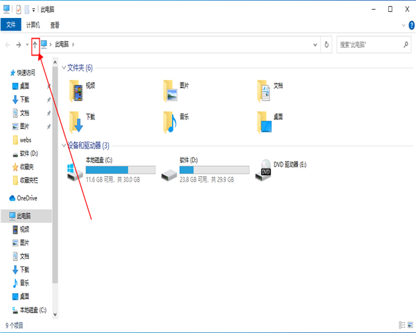 win10字體模糊發(fā)虛怎么辦？win10字體模糊發(fā)虛的解決方法
