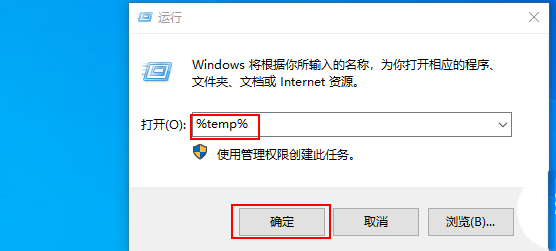 Win10桌面圖標(biāo)加載緩慢怎么辦？如何解決？