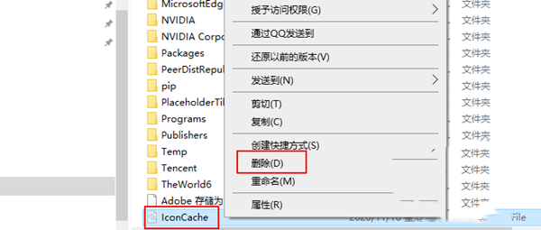 Win10桌面圖標(biāo)加載緩慢怎么辦？如何解決？