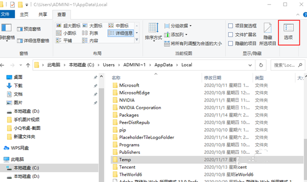 Win10桌面圖標(biāo)加載緩慢怎么辦？如何解決？