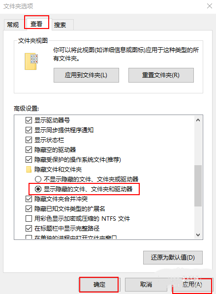 Win10桌面圖標(biāo)加載緩慢怎么辦？如何解決？
