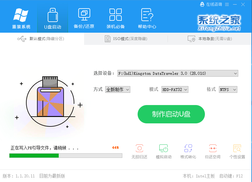 Win10 20H2開機(jī)進(jìn)不了系統(tǒng)的解決辦法