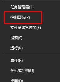 win10時間不準(zhǔn)怎么辦？win10時間不準(zhǔn)調(diào)整方法