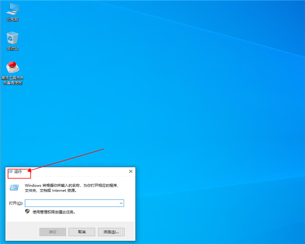 win10應(yīng)用商店打不開怎么辦？win10應(yīng)用商店重裝方法