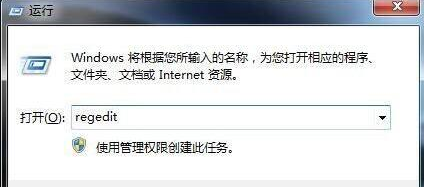 Win7資源管理器崩潰怎么修復？Win7資源管理器經常崩潰的處理辦法