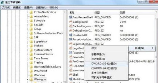 Win7資源管理器崩潰怎么修復？Win7資源管理器經常崩潰的處理辦法