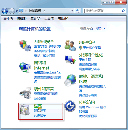 Win7系統無法卸載補丁包更新怎么辦?Win7系統無法卸載補丁包更新的解決方法