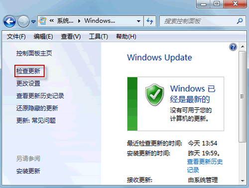 Win7系統無法卸載補丁包更新怎么辦?Win7系統無法卸載補丁包更新的解決方法